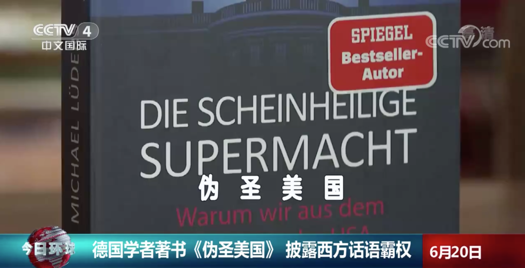 “中国威胁论”背后的隐秘利益链!休闲区蓝鸢梦想 - Www.slyday.coM “中国威胁论”背后的隐秘利益链!休闲区蓝鸢梦想 - Www.slyday.coM