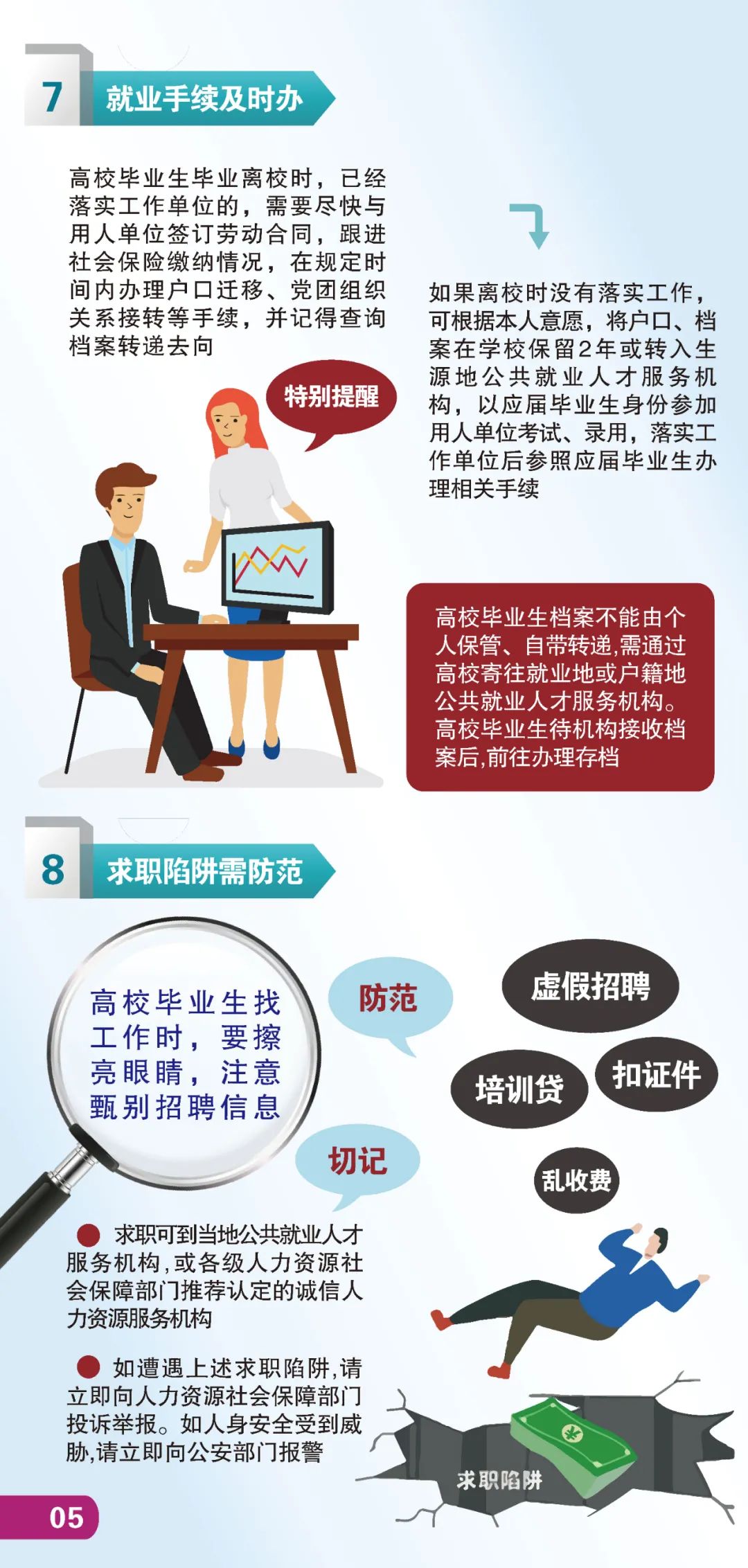 香港加密货币最新政策新闻 78d6-krpikqh4258981.jpg