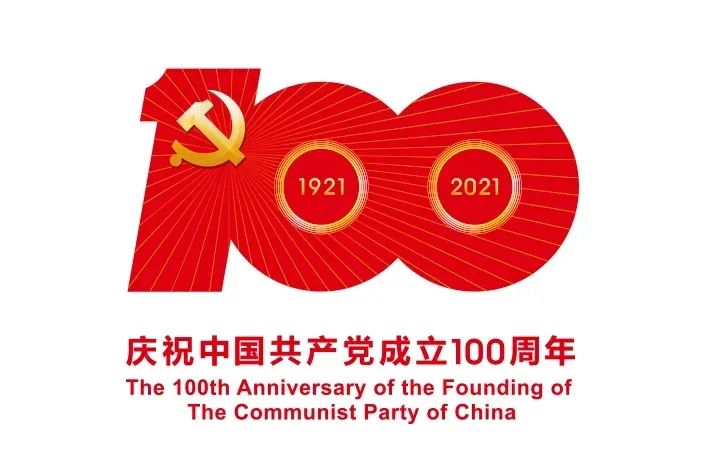 正文   原标题:"建党百年·筑梦西安——百名党员心里话"网络传播活动