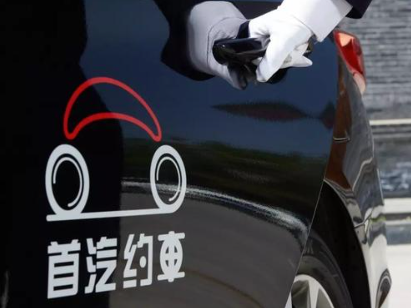 首汽约车司机更改路线女乘客跳车骨折 当事人发声:平台方捏造事实休闲区蓝鸢梦想 - Www.slyday.coM 首汽约车司机更改路线女乘客跳车骨折 当事人发声:平台方捏造事实休闲区蓝鸢梦想 - Www.slyday.coM