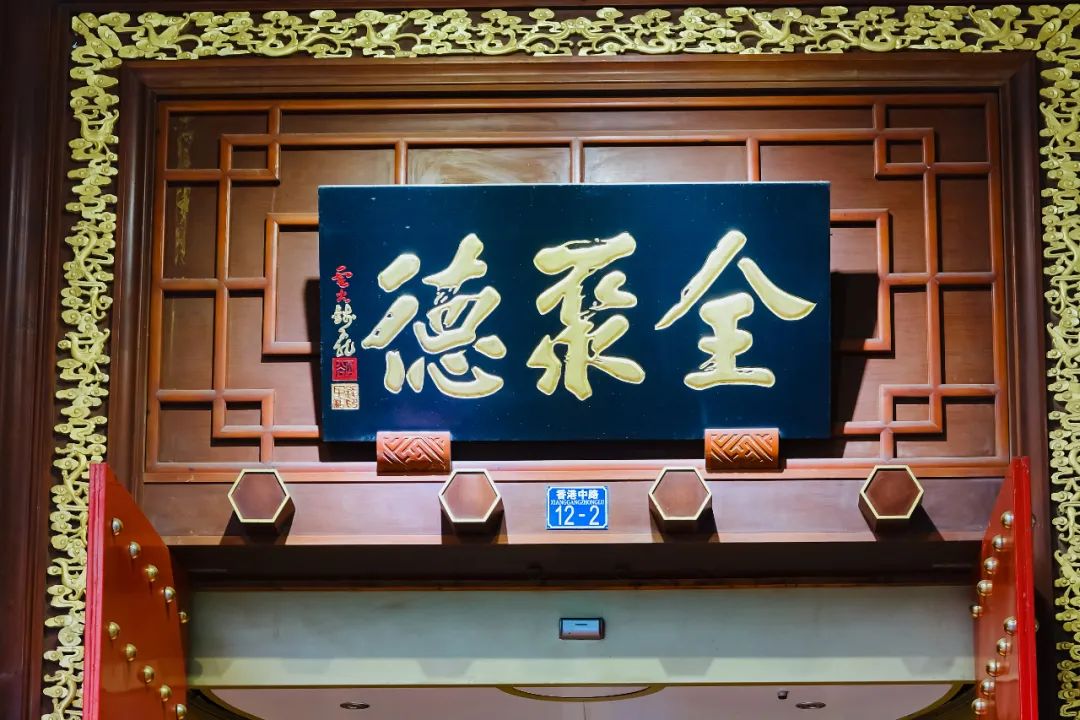 全聚德青岛两家店…全部关门!海边3000平米房产正寻找租客