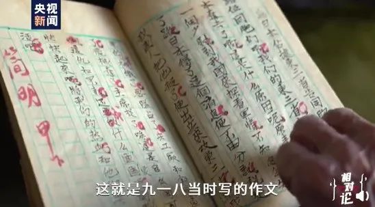 让中国文化出圈的大神,我们欠他一条热搜 让中国文化出圈的大神,我们欠他一条热搜