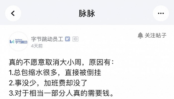 996什么时候取消 487a-krwipar1616435.png