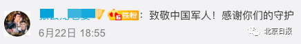 直播结束前,他打断央视主持人说:“犯我中华者,虽远必诛!”休闲区蓝鸢梦想 - Www.slyday.coM 直播结束前,他打断央视主持人说:“犯我中华者,虽远必诛!”休闲区蓝鸢梦想 - Www.slyday.coM