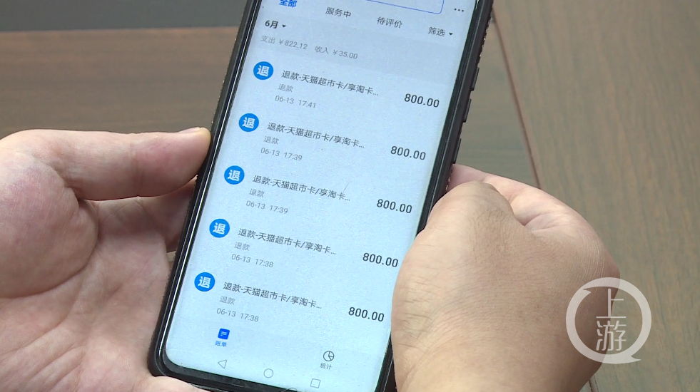 女子网购榴莲遭遇电信诈骗 一番“神操作”挽回4000元损失休闲区蓝鸢梦想 - Www.slyday.coM 女子网购榴莲遭遇电信诈骗 一番“神操作”挽回4000元损失休闲区蓝鸢梦想 - Www.slyday.coM