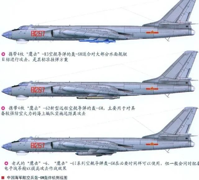 终极轰-6真的是隐身大轰吗?