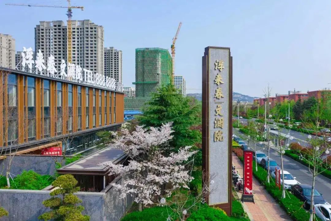 豪横!日照这一楼盘,认购就送8万元家装好礼!休闲区蓝鸢梦想 - Www.slyday.coM 豪横!日照这一楼盘,认购就送8万元家装好礼!休闲区蓝鸢梦想 - Www.slyday.coM