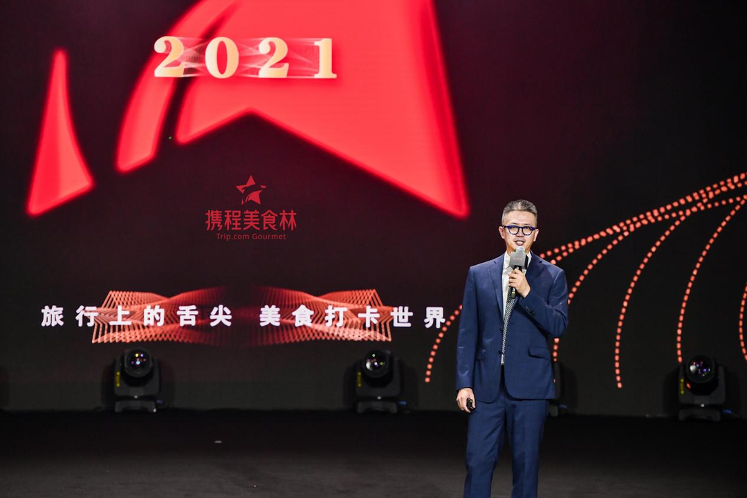 携程2021美食林全球榜单惊现成都街头小吃 这家4元钱的糖油果子你吃过没休闲区蓝鸢梦想 - Www.slyday.coM 携程2021美食林全球榜单惊现成都街头小吃 这家4元钱的糖油果子你吃过没休闲区蓝鸢梦想 - Www.slyday.coM