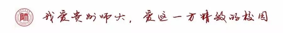 贵州发布第一批革命文物名录,看看你的家乡有多少