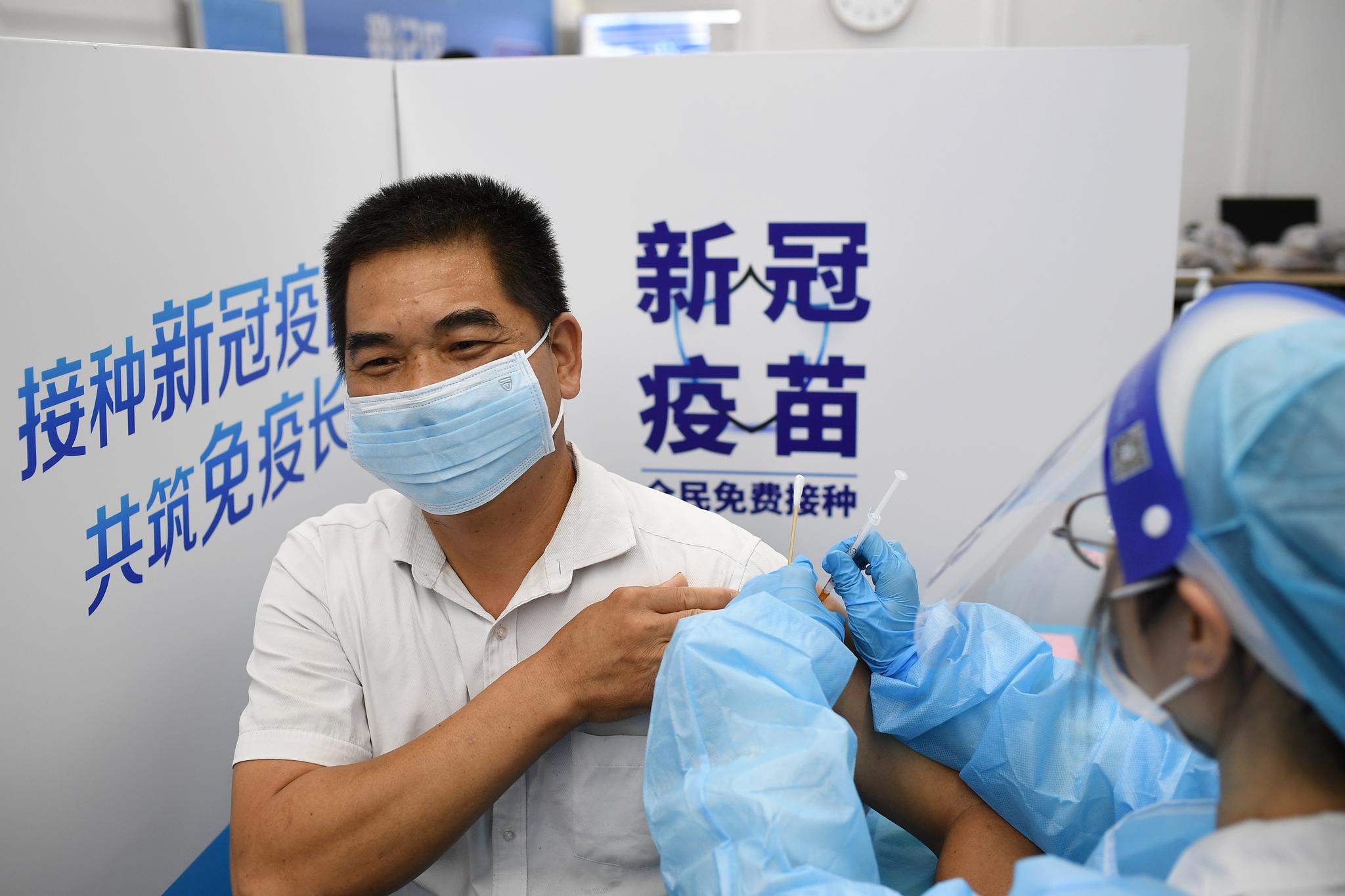 我国新冠疫苗接种破11亿剂次