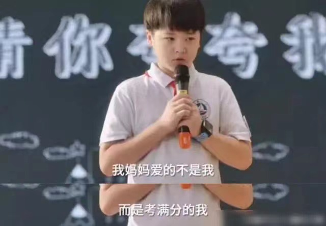 高考成绩出来了:无论结果如何,请坚定站在孩子身边休闲区蓝鸢梦想 - Www.slyday.coM 高考成绩出来了:无论结果如何,请坚定站在孩子身边休闲区蓝鸢梦想 - Www.slyday.coM