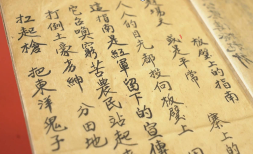 贵州发布第一批革命文物名录,看看你的家乡有多少
