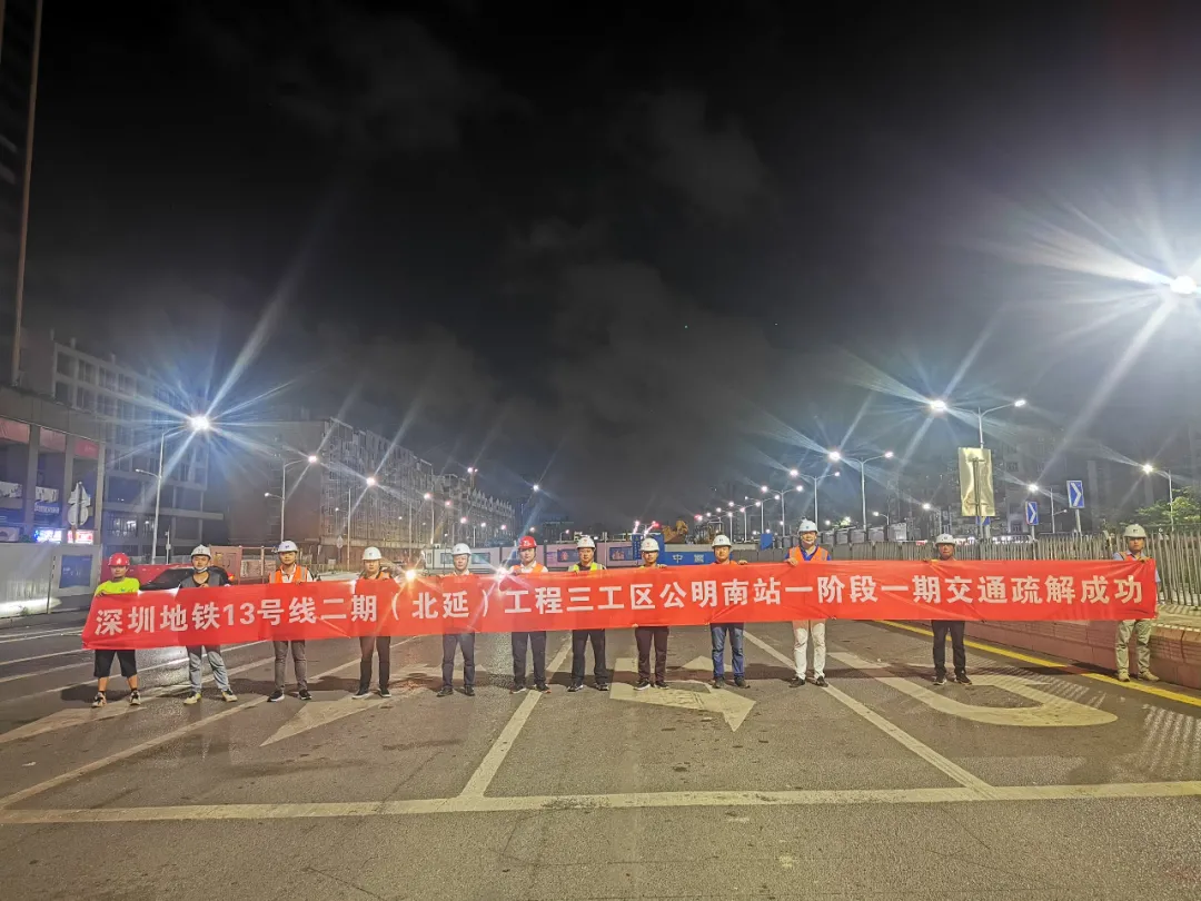 13号线北延:线路全长约19.23km 止于公明北站休闲区蓝鸢梦想 - Www.slyday.coM 13号线北延:线路全长约19.23km 止于公明北站休闲区蓝鸢梦想 - Www.slyday.coM