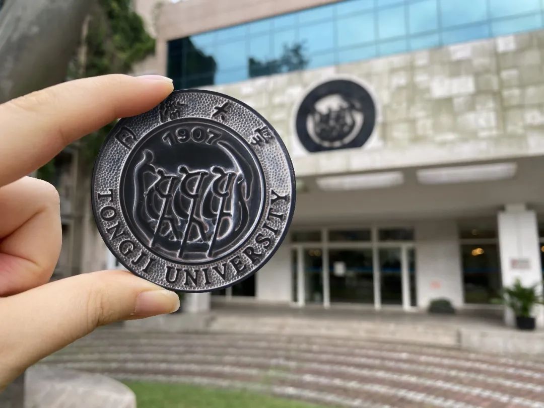 同济“乘风破浪”版录取通知书发布,“时光笔记”可存两百年休闲区蓝鸢梦想 - Www.slyday.coM 同济“乘风破浪”版录取通知书发布,“时光笔记”可存两百年休闲区蓝鸢梦想 - Www.slyday.coM