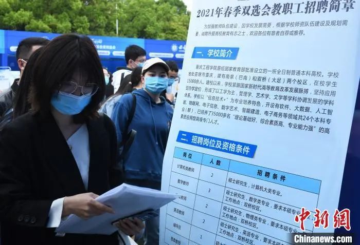 档案局招聘_市档案局招聘3名工作人员(3)