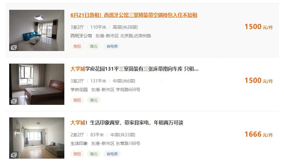 豪横!日照这一楼盘,认购就送8万元家装好礼!休闲区蓝鸢梦想 - Www.slyday.coM 豪横!日照这一楼盘,认购就送8万元家装好礼!休闲区蓝鸢梦想 - Www.slyday.coM