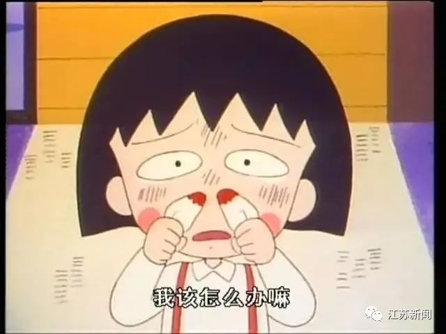 太危险了!有多少人流鼻血时是这样做的?网友震惊热议!休闲区蓝鸢梦想 - Www.slyday.coM 太危险了!有多少人流鼻血时是这样做的?网友震惊热议!休闲区蓝鸢梦想 - Www.slyday.coM