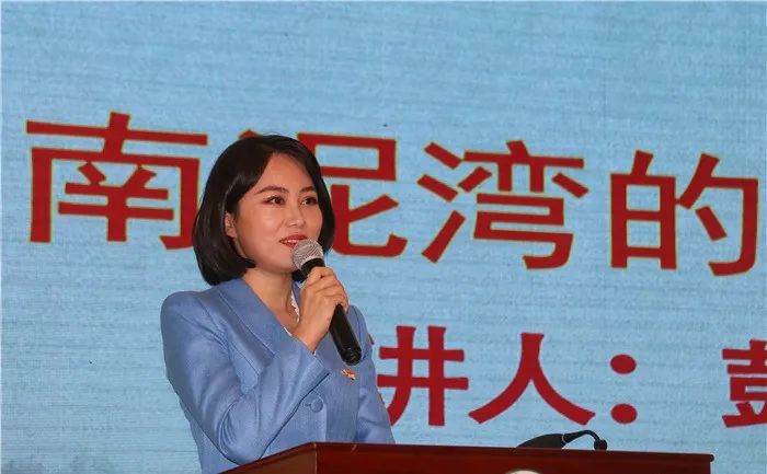彭嘉讲述《南泥湾的故事》