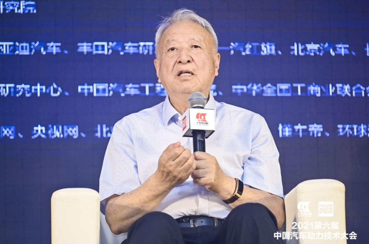 国际欧亚科学院院士王秉刚：到2035年燃油车将全面实现混动化