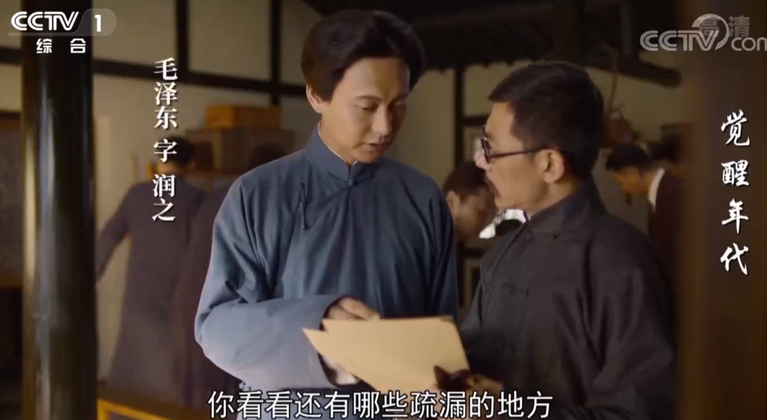 觉醒时代忆伟人水下洛神翩惊鸿有趣又新颖的玩意儿都在这儿