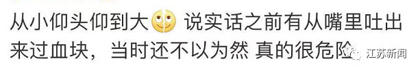 太危险了!有多少人流鼻血时是这样做的?网友震惊热议!休闲区蓝鸢梦想 - Www.slyday.coM 太危险了!有多少人流鼻血时是这样做的?网友震惊热议!休闲区蓝鸢梦想 - Www.slyday.coM