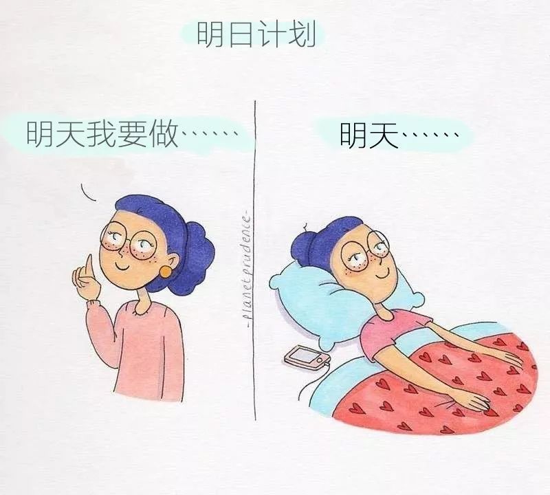 看了这张插画,我决定明天要早起,看看自己早起的样子
