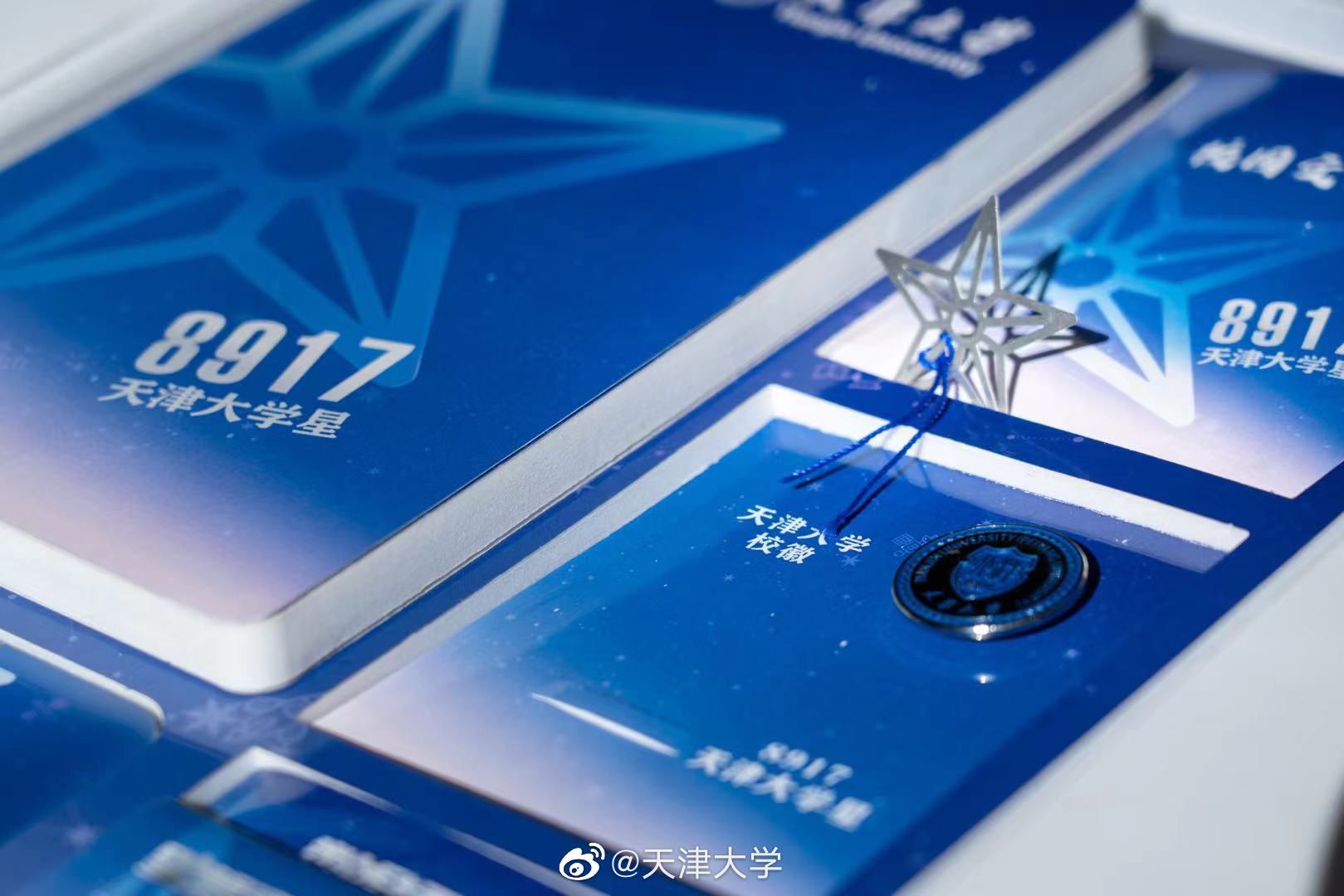 录取通知书花式比拼东南大学的会发光港中大深圳送檀香