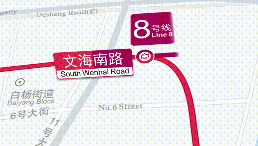 一票换乘!杭州地铁8号线一期和杭海、杭绍城铁正式开通