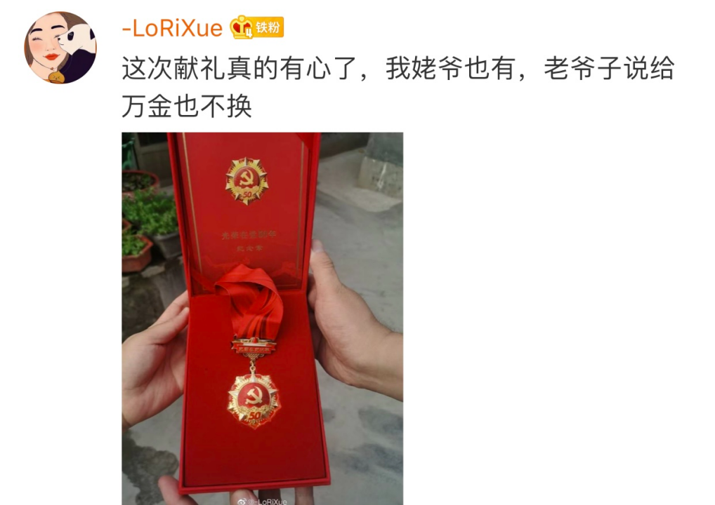潘粤明晒出“老爸的骄傲”,网友不淡定了!