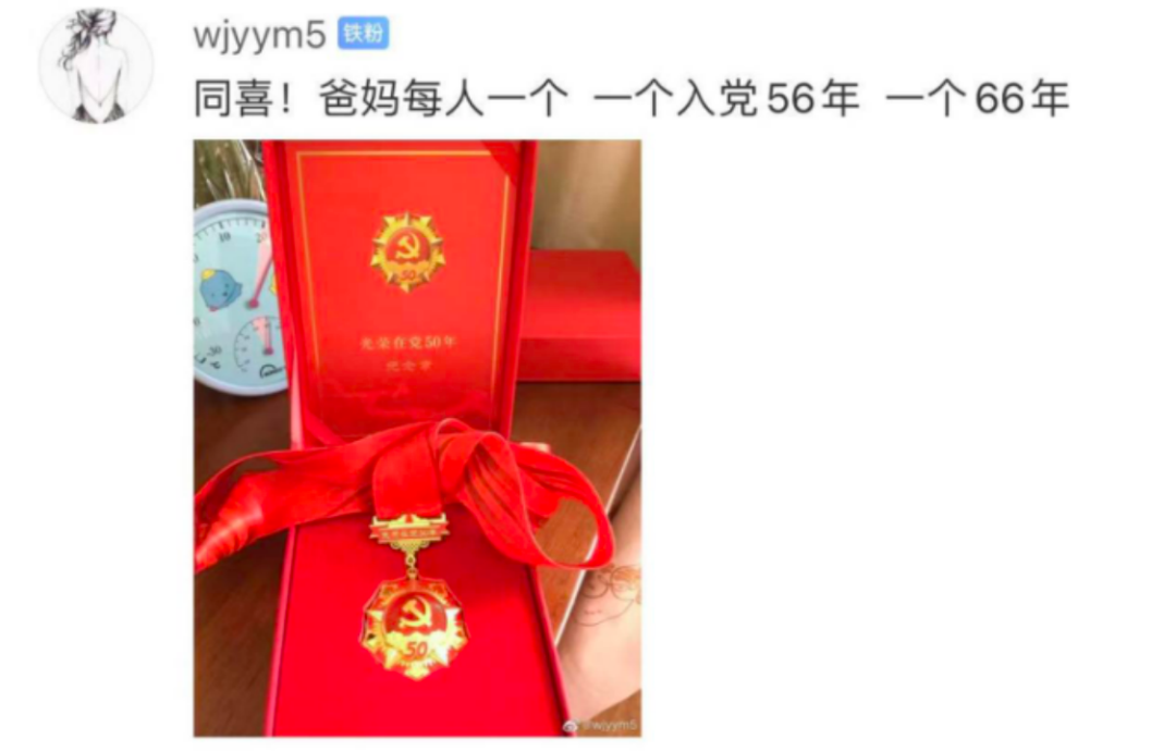 潘粤明晒出“老爸的骄傲”,网友不淡定了!