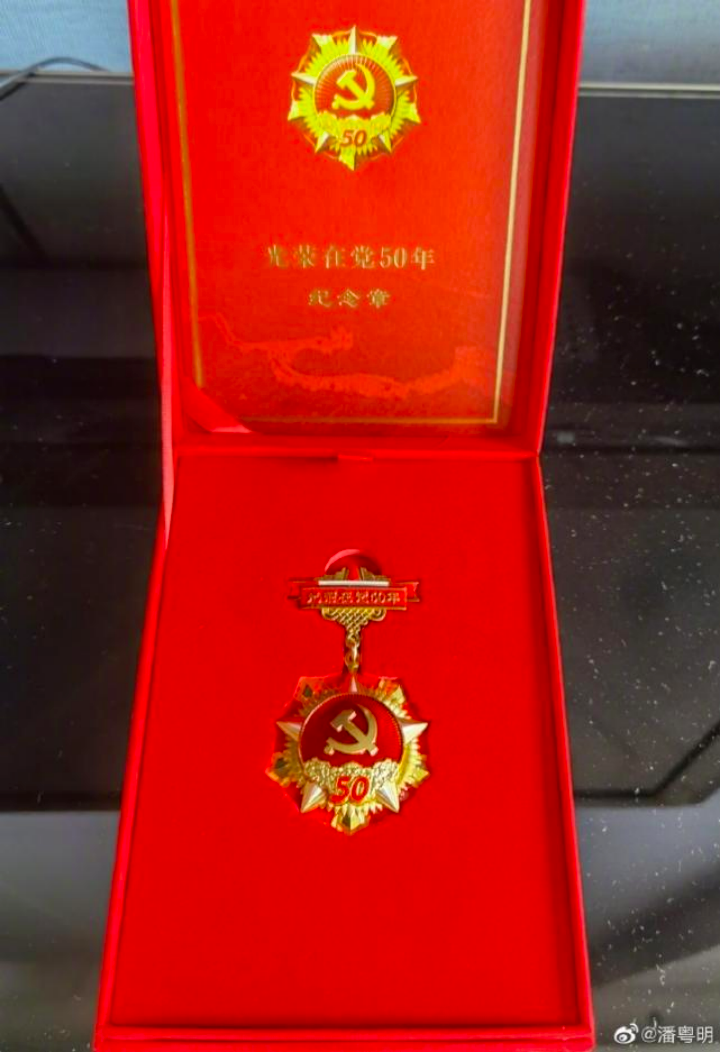 潘粤明晒出“老爸的骄傲”,网友不淡定了!