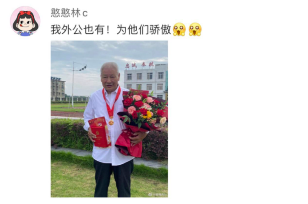 潘粤明晒出“老爸的骄傲”,网友不淡定了!