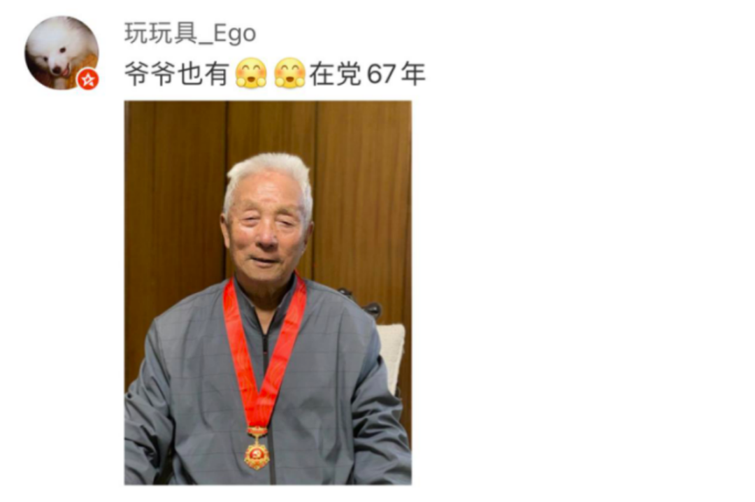 潘粤明晒出“老爸的骄傲”,网友不淡定了!