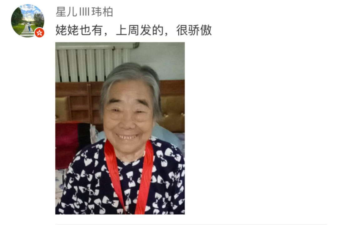 潘粤明晒出“老爸的骄傲”,网友不淡定了!