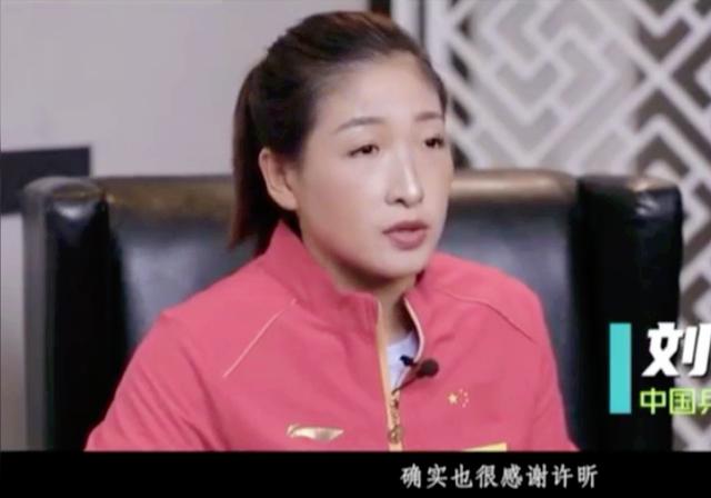 刘诗雯公开感谢许昕!奥运会开打在即,国乒2大老将准备好了吗?休闲区蓝鸢梦想 - Www.slyday.coM 刘诗雯公开感谢许昕!奥运会开打在即,国乒2大老将准备好了吗?休闲区蓝鸢梦想 - Www.slyday.coM