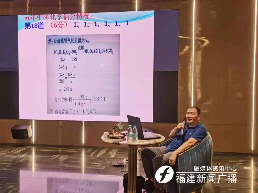 中考“田忌赛马”题火了,快来看省级名师怎么支招填报志愿