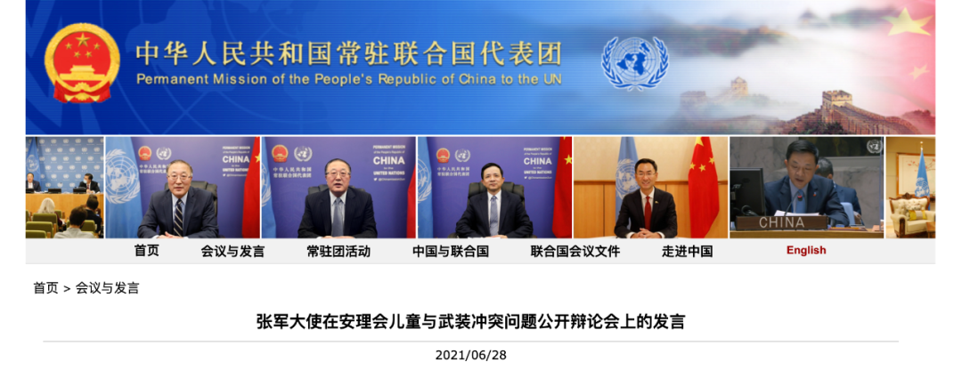 中方敦促加拿大!