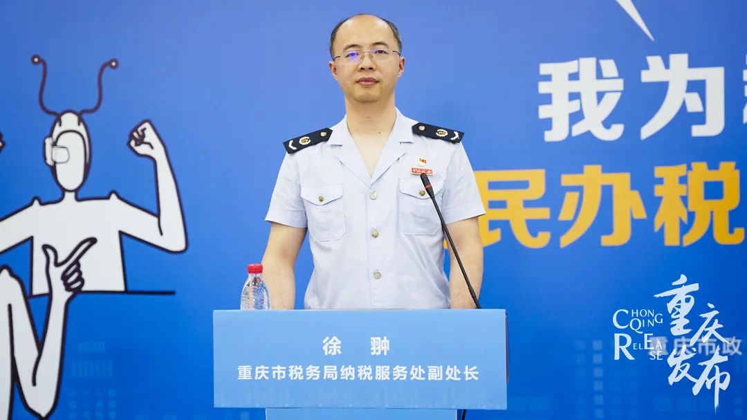 【发言人来了】买房契税有优惠吗?新生儿如何参加医保?