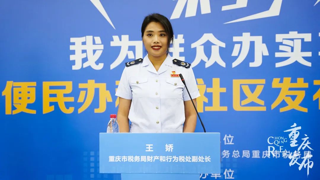 【发言人来了】买房契税有优惠吗?新生儿如何参加医保?