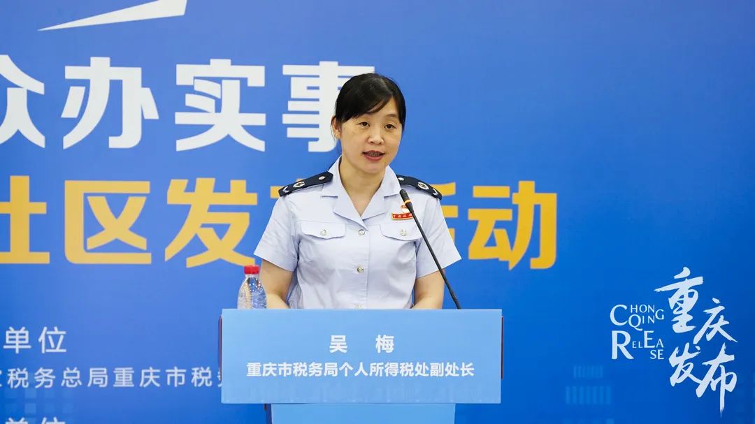 【发言人来了】买房契税有优惠吗?新生儿如何参加医保?