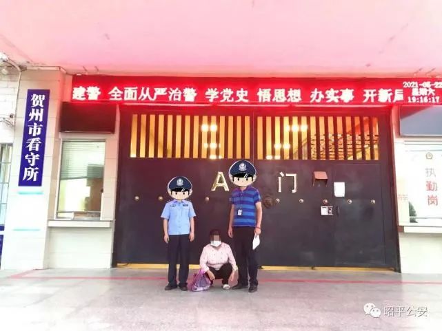 男子好心收留陌生女子,6岁女儿却被她拐卖!11年后人贩子落网…休闲区蓝鸢梦想 - Www.slyday.coM 男子好心收留陌生女子,6岁女儿却被她拐卖!11年后人贩子落网…休闲区蓝鸢梦想 - Www.slyday.coM