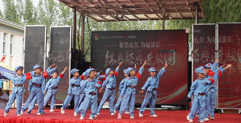 和50个农村孩子一起学红色经典 ,“希望山东,为福添彩——红色经典进校园”活动走进德州市陵城区海尔希望小学休闲区蓝鸢梦想 - Www.slyday.coM 和50个农村孩子一起学红色经典 ,“希望山东,为福添彩——红色经典进校园”活动走进德州市陵城区海尔希望小学休闲区蓝鸢梦想 - Www.slyday.coM