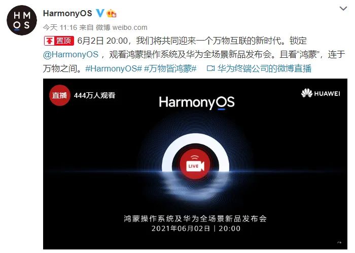 安卓怎么刷鸿蒙系统 ef2a-kracxep6911200.jpg