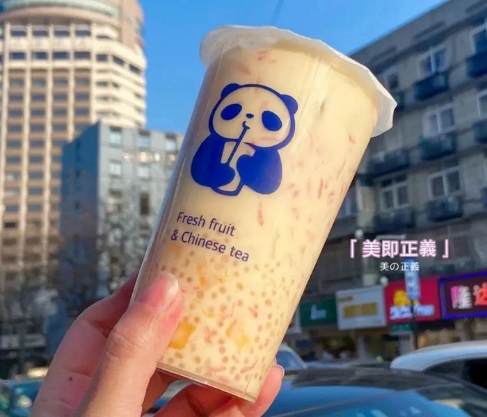 杨枝甘露