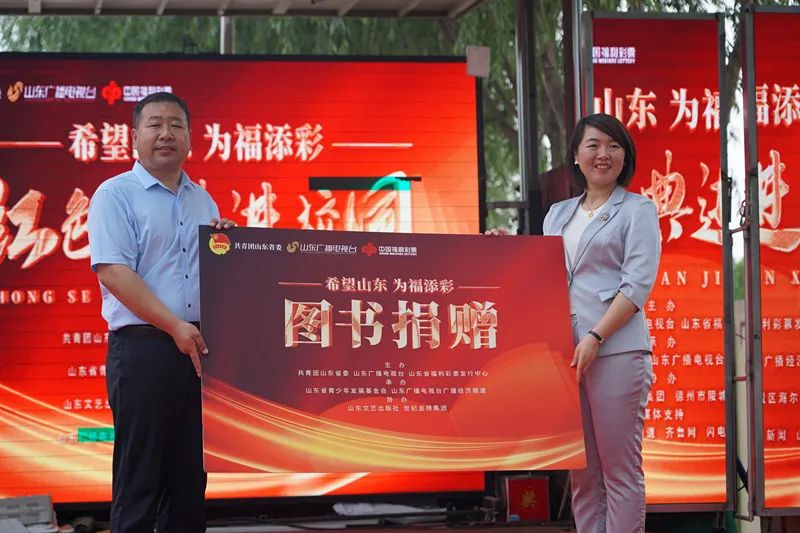 和50个农村孩子一起学红色经典 ,“希望山东,为福添彩——红色经典进校园”活动走进德州市陵城区海尔希望小学休闲区蓝鸢梦想 - Www.slyday.coM 和50个农村孩子一起学红色经典 ,“希望山东,为福添彩——红色经典进校园”活动走进德州市陵城区海尔希望小学休闲区蓝鸢梦想 - Www.slyday.coM