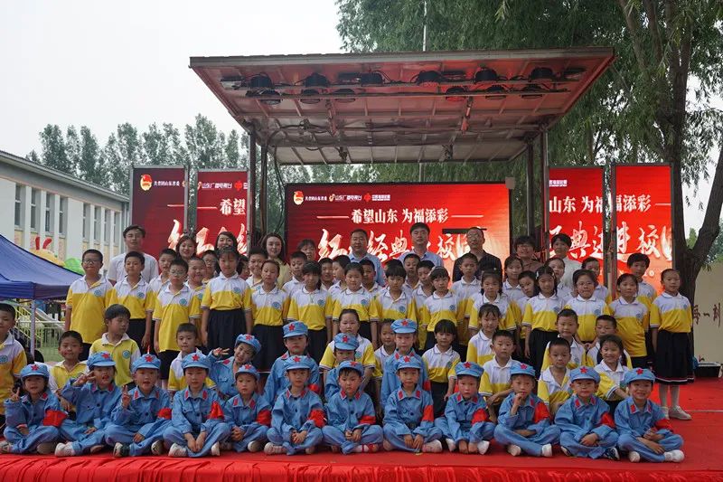 和50个农村孩子一起学红色经典 ,“希望山东,为福添彩——红色经典进校园”活动走进德州市陵城区海尔希望小学休闲区蓝鸢梦想 - Www.slyday.coM 和50个农村孩子一起学红色经典 ,“希望山东,为福添彩——红色经典进校园”活动走进德州市陵城区海尔希望小学休闲区蓝鸢梦想 - Www.slyday.coM