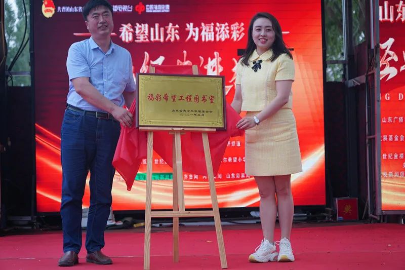 和50个农村孩子一起学红色经典 ,“希望山东,为福添彩——红色经典进校园”活动走进德州市陵城区海尔希望小学休闲区蓝鸢梦想 - Www.slyday.coM 和50个农村孩子一起学红色经典 ,“希望山东,为福添彩——红色经典进校园”活动走进德州市陵城区海尔希望小学休闲区蓝鸢梦想 - Www.slyday.coM