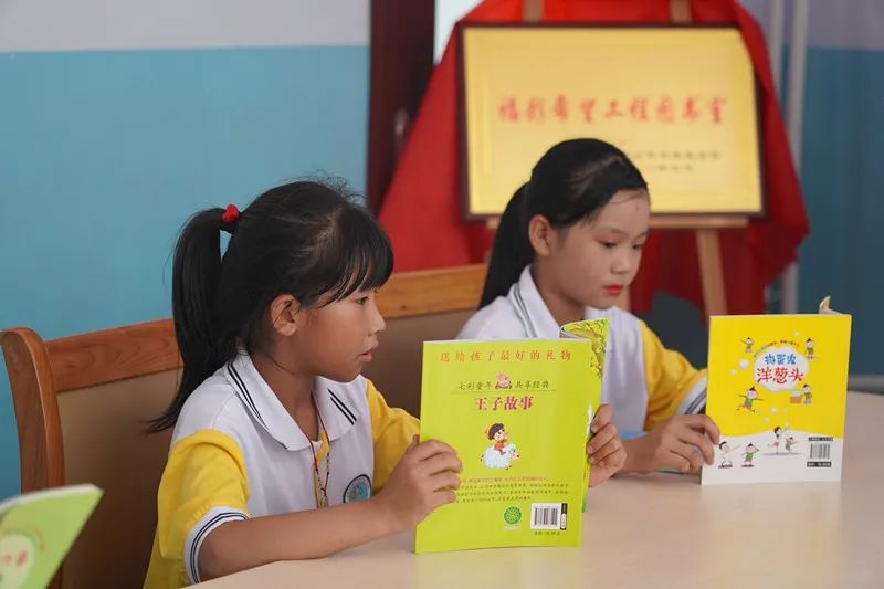 和50个农村孩子一起学红色经典 ,“希望山东,为福添彩——红色经典进校园”活动走进德州市陵城区海尔希望小学休闲区蓝鸢梦想 - Www.slyday.coM 和50个农村孩子一起学红色经典 ,“希望山东,为福添彩——红色经典进校园”活动走进德州市陵城区海尔希望小学休闲区蓝鸢梦想 - Www.slyday.coM