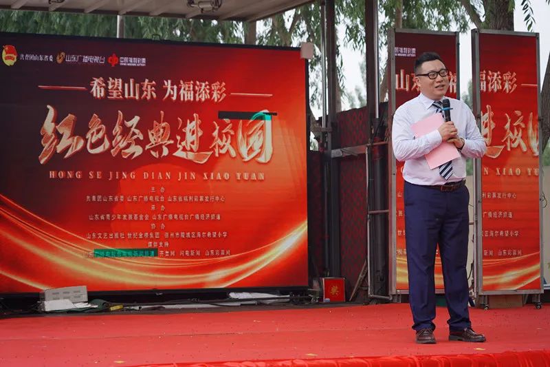 和50个农村孩子一起学红色经典 ,“希望山东,为福添彩——红色经典进校园”活动走进德州市陵城区海尔希望小学休闲区蓝鸢梦想 - Www.slyday.coM 和50个农村孩子一起学红色经典 ,“希望山东,为福添彩——红色经典进校园”活动走进德州市陵城区海尔希望小学休闲区蓝鸢梦想 - Www.slyday.coM