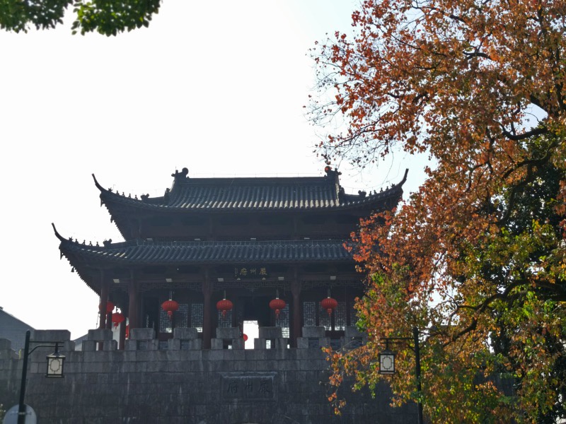 严州古城